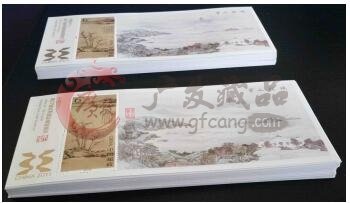 渔庄秋霁图小型张美观,潜力有待发掘 渔庄秋霁图小型张美观,潜力有待发掘