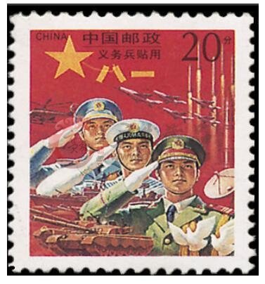 英姿颯爽的海軍郵票大版票
