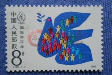国际和平年邮票为什么受到众人喜爱