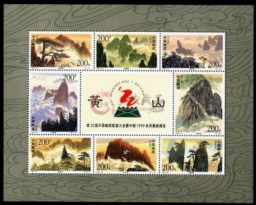 黄山小版张值得收藏吗