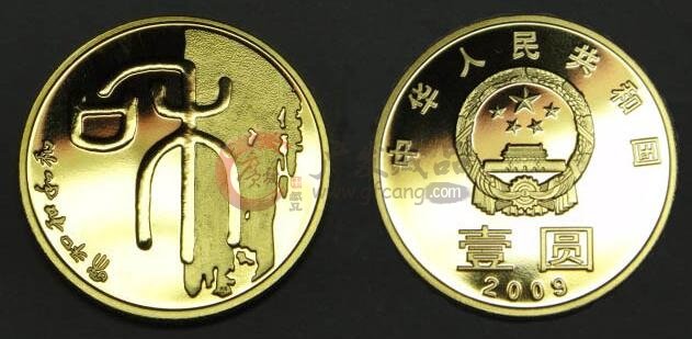精制流通紀(jì)念幣價(jià)格真的有那么高嗎