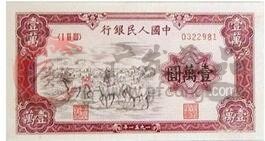 牧馬圖一萬元為何價值連城
