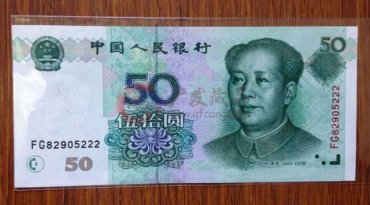 不想你再错过，2017年这些人民币最具收藏价值