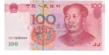 不想你再错过，2017年这些人民币最具收藏价值