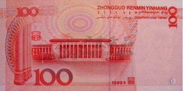 不想你再错过，2017年这些人民币最具收藏价值