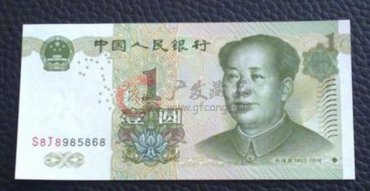 不想你再错过，2017年这些人民币最具收藏价值