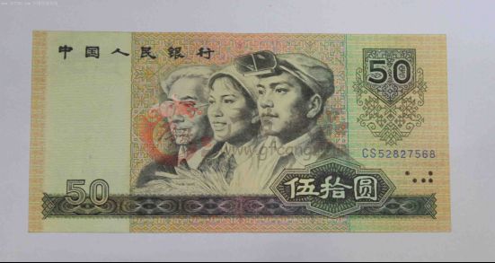 80年版50元的行情是現(xiàn)象級(jí)的