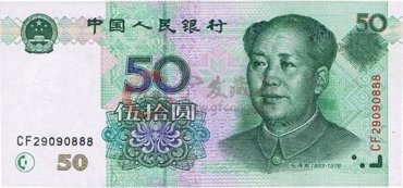 四版币还没有退市，99版就已经迎头赶上了！