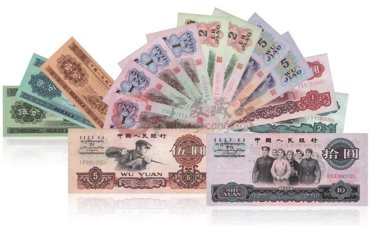 收藏第三套人民币价格表