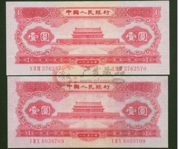 1953年1元人民币值多少钱