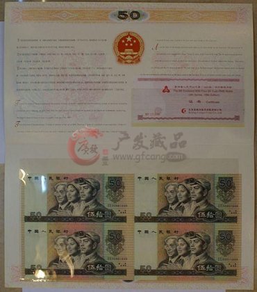 8050四连体价格