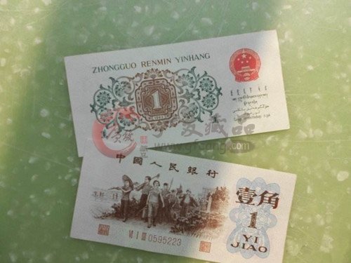 1角 背綠水印回收價(jià)格表