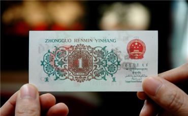 沈阳在哪里收购第三套人民币背绿一角