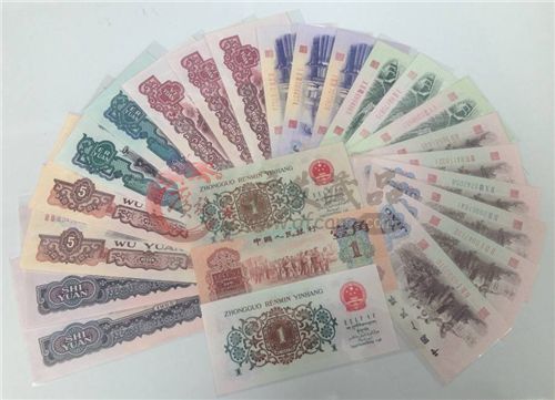 第三版棗紅壹角收藏價(jià)格表