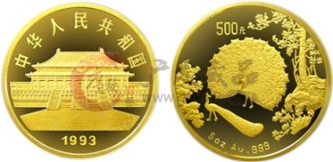 孔雀开屏金币价格
