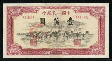 壹万圆骆驼队值多少钱