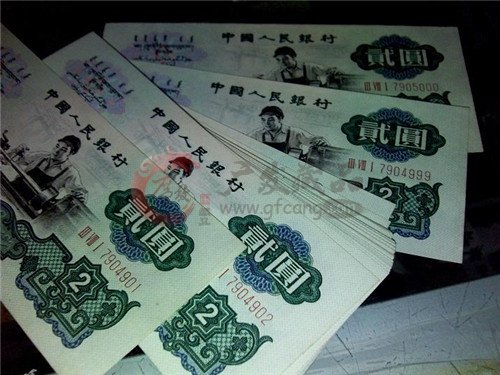 1960年的2元人民幣圖片