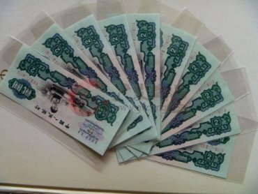 1960年的2元人民币图片