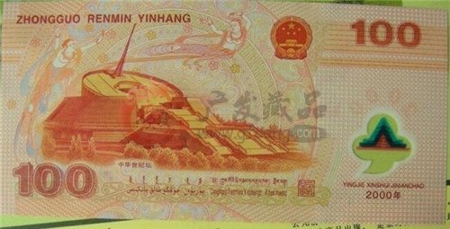 2000年龙钞回收，2000年龙钞价格表