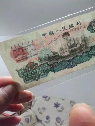 回收1960年2元人民币多少钱