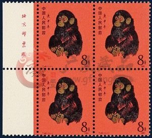 三亚收购金猴四方联价格表