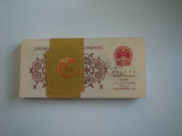 上海一角枣红券回收