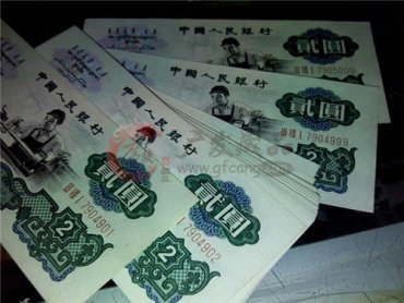 张家界回收老纸币,第三套2元人民币图片