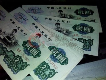上海旧纸币回收,1960年2元人民币价格