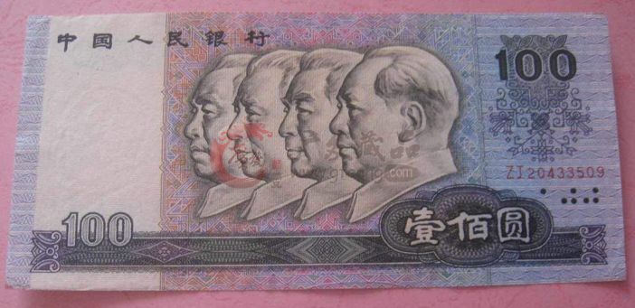 1980年100元紙幣回收價格