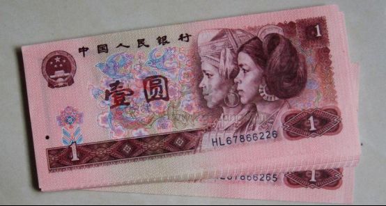 上海回收1980年1元纸币