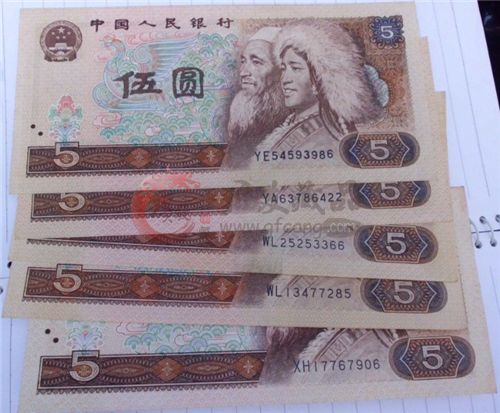 哈爾濱回收1980年5元紙幣