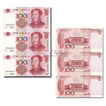 100元三连体纪念钞图片鉴赏