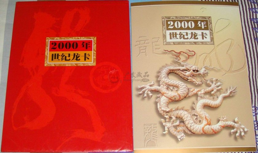 100元三連體紀(jì)念鈔圖片鑒賞