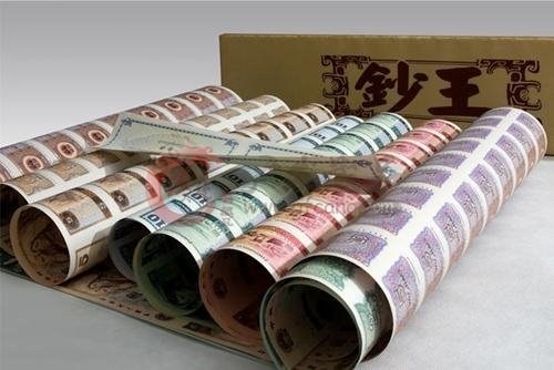 人民幣整版鈔發(fā)行時(shí)間