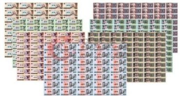 沈阳回收第四套人民币整版钞价格
