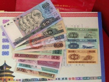 回收第四套人民币4同号价格