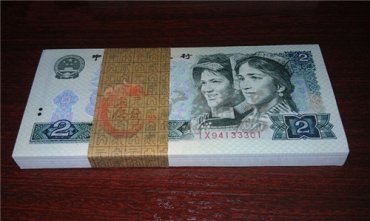 回收1980年2元纸币价值如何