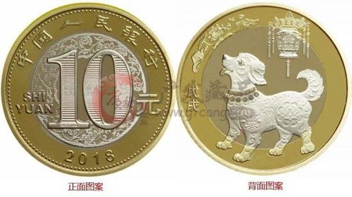 2018年1月要發(fā)行的紀(jì)念幣和郵票，你更喜歡哪些呢?