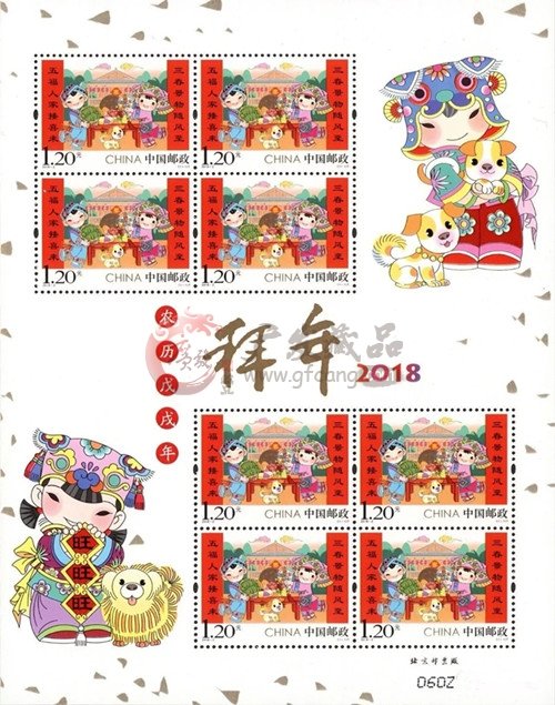 2018年1月要发行的纪念币和邮票，你更喜欢哪些呢?