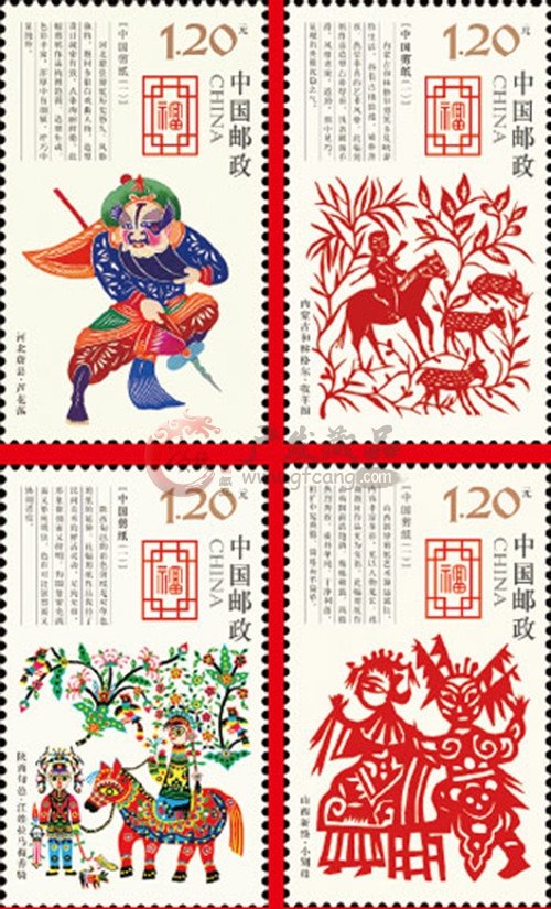 2018年1月要發(fā)行的紀(jì)念幣和郵票，你更喜歡哪些呢?