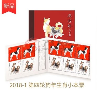 辽宁一邮局因狗票成网红