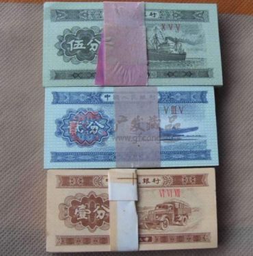 不同版本纸分币,收藏价值截然不同