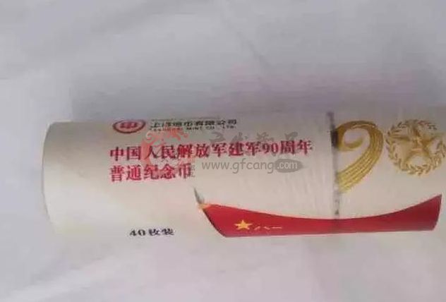 生肖狗纪念币将采用新包装卷纸!?