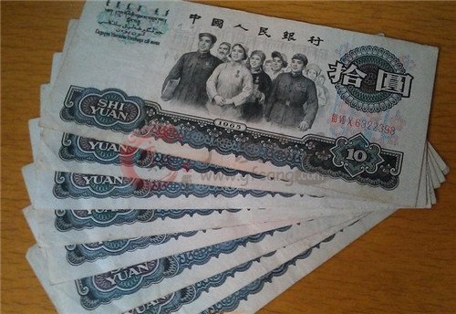 【福州资讯】第三套10元大团结已增值几十倍?