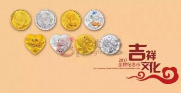 3月央行将发行哪些纪念币?
