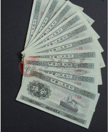 如何分辨53年版和81年版的5分紙幣?