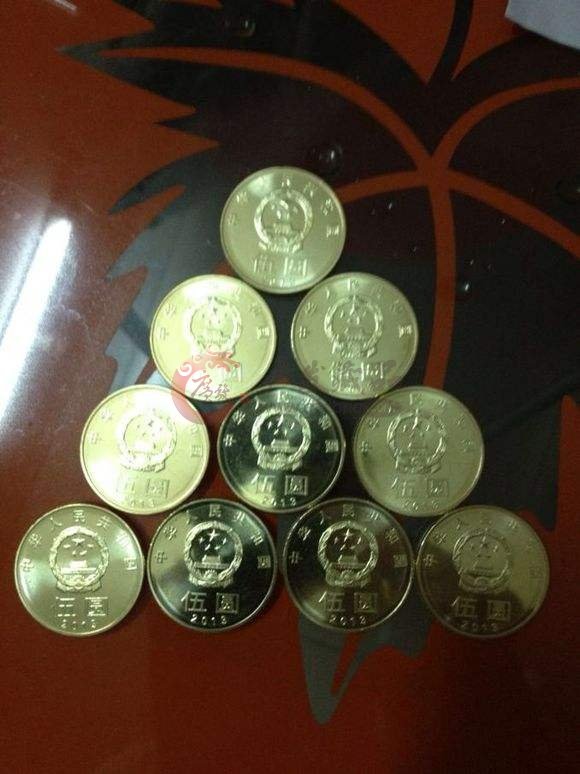 和字5元紀(jì)念幣回收價格表