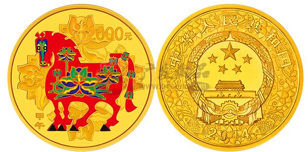2014年马年彩色金币值多少钱
