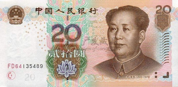 99版20元紙幣的三大特點