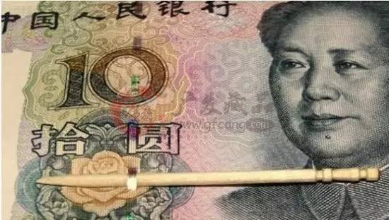 99版10元人民幣為何備受青睞?
